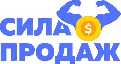 Power Sale