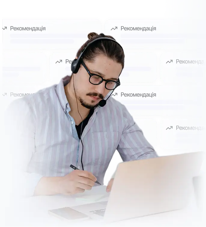 Support Manager