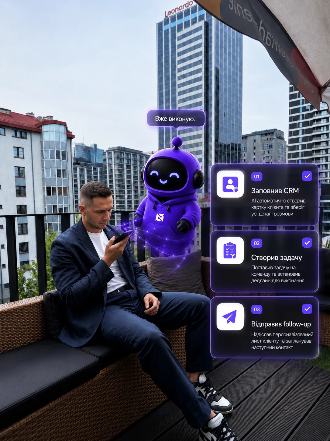 AI-асистент, самарі дзвінка, транскрипт, ключові моменти розмови, follow-up, заперечення клієнта, наступний крок, аналіз дзвінків, штучний інтелект у продажах, когнітивне навантаження менеджера